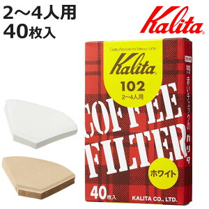 Kalita J^ R[q[tB^[ 102V 40 i R[q[ tB^[ hbp[ { V 뎆 y[p[tB^[ 2`4lptB^[ tB^[ J^FanV[Y^p 