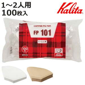 Kalita J^ R[q[tB^[ FP 101 V 100 i { R[q[ tB^[ hbp[ 1`2lp 뎆 y[p[tB^[ tB^[ tB^[ J^FanV[Y^p h