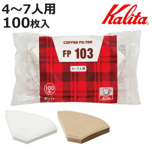 Kalita J^ R[q[tB^[ FP 103 V 100 i { R[q[ tB^[ hbp[ 4`7lp 뎆 y[p[tB^[ tB^[ tB^[ J^FanV[Y^p h