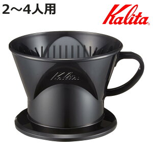 Kalita サイフォンドリッパー」の人気商品一覧 | 安い商品を通販サイト 
