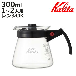Kalita J^ 300ml T[o[ N i KX ϔMKX dqWΉ 1`2lp  Vv R[q[T[o[ jy3980~ȏ㑗z