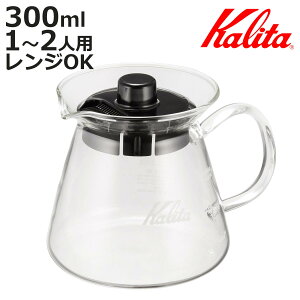 Kalita J^ 300ml R[q[T[o[ 300 T[o[ G i 1`2lp KX ϔMKX dqWΉ  Vv R[q[ e jy3980~ȏ㑗z