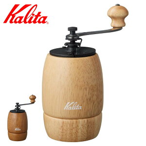 Kalita J^ R[q[~ KH-9 i` i ҂ R[q[ R[q[ ~  _ X^CbV 蓮 nhR[q[~ R[q[OC_[ jy3980~ȏ㑗z