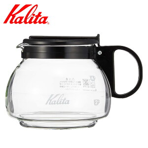 Kalita カリタ コーヒーサーバー 600ml コーヒーメーカー 102サーバー ブラック ( ガラス 耐熱ガラス おしゃれ ドリップコーヒー )【3980円以上送料無料】