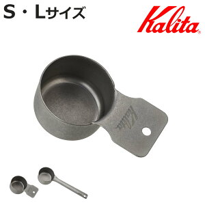 Kalita J^ vʃXv[ W[ Jbv uXg S L i 1t 10g XeX { R[q[Xv[ R[q[ Xv[ v  Vv jy3980~ȏ㑗z