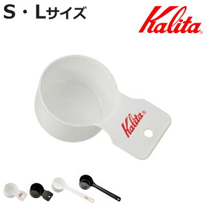 Kalita J^ vʃXv[ W[ Jbv Gi S L i 1t 10g z[[ { R[q[Xv[ R[q[ Xv[ v TSUBAME  ubN zCg jy3980~ȏ㑗z