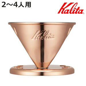 Kalita J^ hbp[ Cu 102 i 2`4lp  { O\ hbv R[q[ R[q[hbp[   pi  R[q[EFA nhhbv 3 jy3980~ȏ㑗