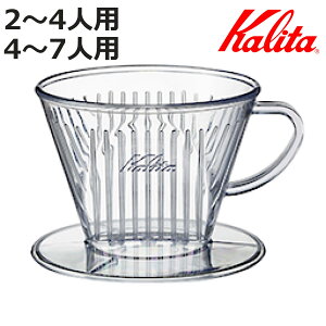 Kalita J^ hbp[ 102-DL 103-DL i 2`4lp 4`7lp ΍L^Cv O\ hbv R[q[ R[q[hbp[  Vv y g₷ ɂ  pi  R[