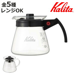 Kalita J^ R[q[T[o[ 300ml 500ml 800ml T[o[N T[o[G i 1`2lp 2`4lp 4`7lp KX ϔMKX dqWΉ  Vv R[q[ e T[o[ jy3980~ȏ