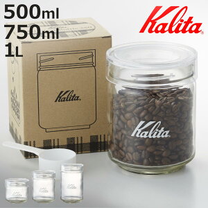 Kalita J^ ۑe 500ml 750ml 1L All Clear Bottle 150 250 300 i KX { W[Jbvt LjX^[ R[q[ 150g 250g 300g  Vv e jy3980~ȏ㑗z