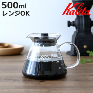 Kalita J^ R[q[T[o[ 500ml 500 T[o[ G i 2`4lp KX ϔMKX dqWΉ  Vv R[q[ e jy3980~ȏ㑗z