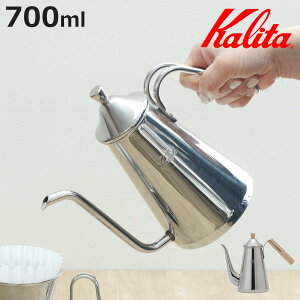カリタコーヒーケトル の人気商品一覧・価格比較