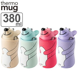 水筒 380ml ANIMAL BOTTLE BEAR （ ストローボトル 軽量 ステンレス クマ かわいい 幼稚園 保育園 すいとう ステンレス製 子供用 子ども こども ショルダーベルト付き 可愛い ）【3980円以上送料無料】