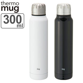 水筒 300ml UMBRELLA BOTTLE 保温 保冷 （ 直飲み ステンレス製 マグボトル ダイレクトボトル スリム 軽量 直のみ 保温保冷 ステンレスボトル マグ ボトル シンプル スリムボトル ）【3980円以上送料無料】