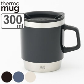 マグカップ フタ付き 300ml thermo mug スタッキングマグ ステンレス （ マグ カップ コップ 真空二重構造 保冷 保温 スタッキング ステンレス製 コーヒー 紅茶 珈琲 おしゃれ ）【3980円以上送料無料】