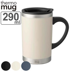 マグカップ フタ付き 290ml thermo mug スリムマグ ステンレス （ マグ カップ コップ 真空二重構造 保冷 保温 ふた付き ステンレス製 コーヒー 紅茶 珈琲 おしゃれ ）【3980円以上送料無料】