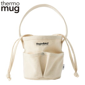 ランチバッグ Vegie BAG （ thermo mug マチ付き巾着 弁当袋 お弁当袋 おしゃれ かばん ランチ巾着 ハンドバッグ 大きめ お弁当箱 弁当 巾着 袋 ランチ ランチグッズ お弁当入れ 手提げかばん サブバッグ ）【3980円以上送料無料】