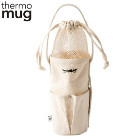 水筒カバー TRIP BOTTLEL Vegie BAG （ ボトルバッグ ボトルホルダー ボトルポーチ ボトル バッグ おしゃれ 水筒 タンブラー カバー ホルダー ポーチ 収納 水筒ホルダー サブバッグ シンプル ）【3980円以上送料無料】