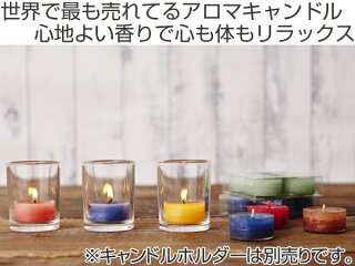 アロマキャンドル ヤンキーキャンドル yankee candle クリアカップティーライト fresh 4個入 アロマ キャンドル ろうそく ティライト 香り フレッシュ ルームフレグランス ローソク ロウソク 蝋燭 3980円以上送料無料 お弁当グッズのカラフルボックス