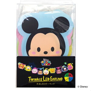 誕生日 ガーランド ディズニーの人気商品 通販 価格比較 価格 Com