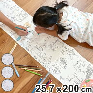 塗り絵 ペインタホリック ロール2m （ ぬりえ ぬり絵 こども 子ども 子供 大人 長い 大きい 2m ロール ロ…