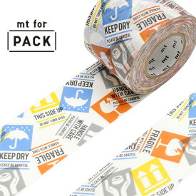 クラフトテープ 粘着テープ 幅広 mt for PACK ケアマーク 幅45mm （ ガムテープ テープ おしゃれ 柄 注意 マーク 注意マーク 梱包 ラッピング diy アレンジ デコレーション ）【3980円以上送料無料】