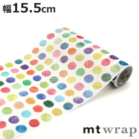 包装紙 ラッピングシート mt wrap s 色鉛筆ドット 幅15.5cm （ マステ 幅広 ラッピング のり付き 貼って剥がせる マスキングテープ 日本製 包装 プレゼント ギフト 和紙 シール ステッカー カット可能 糊付き はがせる 簡単 国産 袋 ）【3980円以上送料無料】