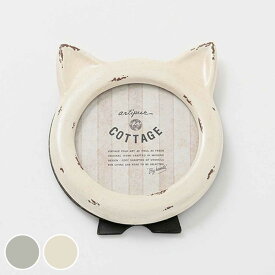 フォトフレーム キャットフォトフレーム レジン （ 写真立て フォトスタンド 写真 フレーム ミニ 小さめ ネコ型 猫 幅10.5cm アンティーク加工 キャットフレーム 手のひらサイズ 壁掛け 置き型 ）【3980円以上送料無料】