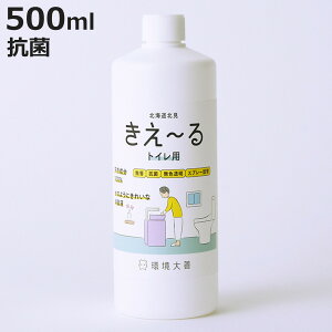 l֗p L ` gCp 500ml H-KT-500T i lߑւp [ LXv[ gC L VR Pʊ ֊܂ Tj^[ AjAL L JrL ֍ { jy39