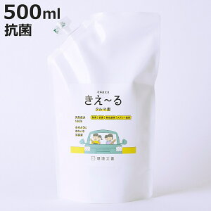 l֗p L ` N}p Xv[ 500ml H-KC-500T i lߑւp [ LXv[ ԓp L R VR Pʊ  GAR V[g J[}bg ^oR L Hׂڂ 