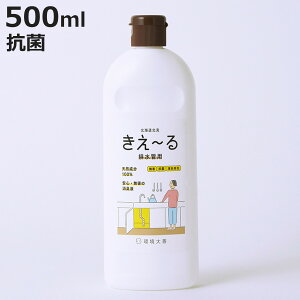 L ` rǗp 500ml  R tF F H-KH-500 i [ Lt r L VR Pʊ r r OpR[i[ S~L k\h jy3980~ȏ㑗z