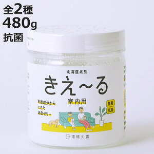 L ` p [[^Cv 480g p R H-KJ-480 i [ L jIC VR L[[ u u^ S~ Lb` ʔ   ybg Ԃ  ߗ 