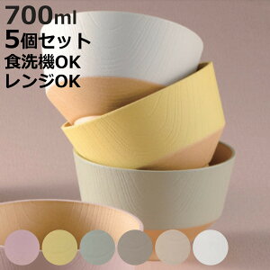 ǂԂ XF R  F5Zbg i 700ml Ԃ { dqWΉ H@Ή ˔  킢 ǂ  ˗ [ y ɂ jy3980~ȏ㑗z