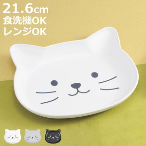 catte face R `v[g i BPAt[ { v[g M M dqWΉ H@Ή L lR ˂ 킢 21.6cm H jy3980~ȏ㑗z