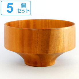 ボウル お椀 300ml SoliD.Bowl Edge エッジ 木製 マホガニー 同色5個セット （ 送料無料 中鉢 食器 サラダボウル 木 茶碗 和食器 洋食器 鉢 椀 カップ シリアル スープ ご飯 おしゃれ かわいい カフェ風 木製食器 ） 【3980円以上送料無料】