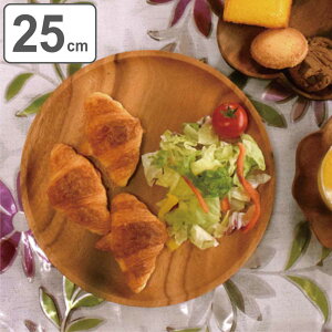 プレート 25cm ラウンド アカシア 食洗機対応 ( 木製プレート ウッドプレート 木製 中皿 丸皿 ワンプレート メインプレート メイン料理 パスタ 平皿 おしゃれ カフェ風 木の器 天然木 )【3980