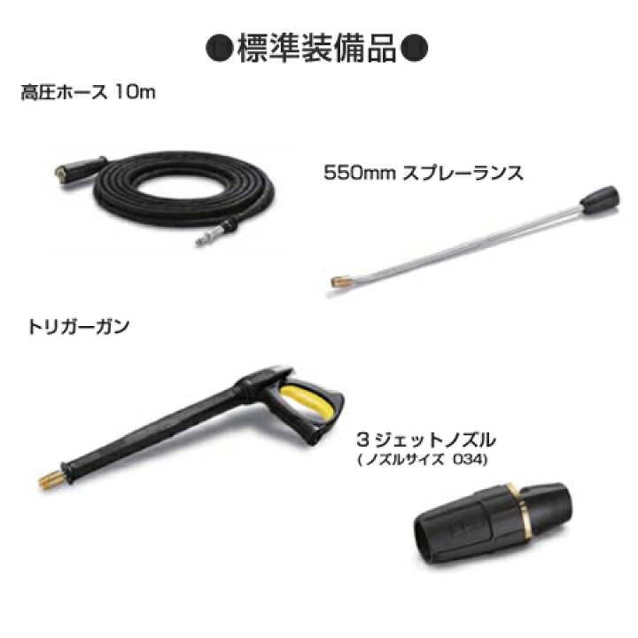 楽天市場】高圧洗浄機 業務用 ケルヒャー HD605 （ 送料無料 Karcher 