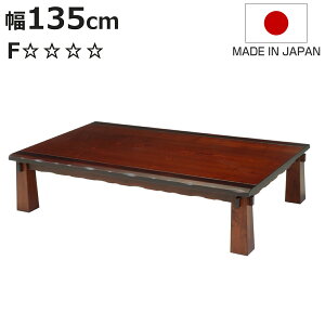 [e[u 135cm  ] i e[u VR ؐ ` rOe[u Z^[e[u { a s85cm ^  ԑ lp ܂肽݃e[u  H a a