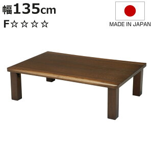 [e[u ܂肽 135cm  ^ i e[u VR ؐ ܂ ` i ܂r rOe[u Z^[e[u { a ^  ԑ lp ܂肽݃e[