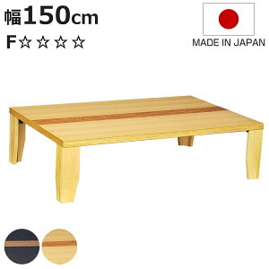 [e[u ܂肽 150cm yʍ N܂ i e[u VR ؐ ܂ ` i ܂r rOe[u Z^[e[u { a ^  ԑ lp ܂肽