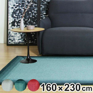 ���O �u�����_ BLENDA 160×230cm �z�b�g�J�[�y�b�g�Ή� �i ���O�}�b�g �J�[�y�b�g �O�~ ���イ���� �����` �}�b�g ���g�Ή� ���g ���g�[ �V�R�f�� �A�N�Z���g���O �{�b�N�X�� �j�y3980�~�ȏ㑗��