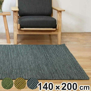 O D F[m VELINO 140×200cm zbgJ[ybgΉ i O}bg J[ybg O~ イ ` }bg gΉ g g[ ANZgO ϋv nhCh jy3980~