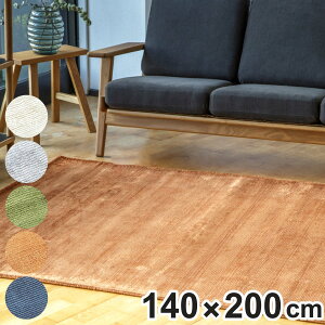 O D  ROMO 140×200cm zbgJ[ybgΉ i O}bg J[ybg O~ イ ` }bg gΉ g g[ ANZgO nhCh rXR[X jy3980~ȏ