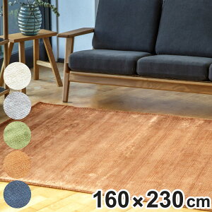 O D  ROMO 160×230cm zbgJ[ybgΉ i O}bg J[ybg O~ イ ` }bg gΉ g g[ ANZgO nhCh rXR[X jy3980~ȏ