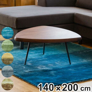 O D tF[h FADE 140×200cm zbgJ[ybgΉ i O}bg J[ybg O~ イ ` }bg gΉ g g[ ANZgO ϋv nhCh rXR[X j