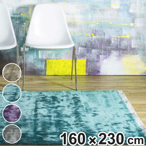 O D _CiXeB{[_[ DYNASTY BORDER 160×230cm zbgJ[ybgΉ i O}bg J[ybg O~ イ ` }bg gΉ g g[ ANZgO ϋv nh