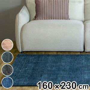 O D Mbx v[ LORI PLAIN 160×230cm zbgJ[ybgΉ i O}bg J[ybg O~ イ ` }bg gΉ g g[ ANZgO ϋv nh