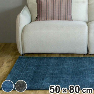 CeA}bg O}bg D Mbx v[ LORI PLAIN 50×80cm zbgJ[ybgΉ i O J[ybg O~ イ ` }bg g g[ ANZgO ϋv n