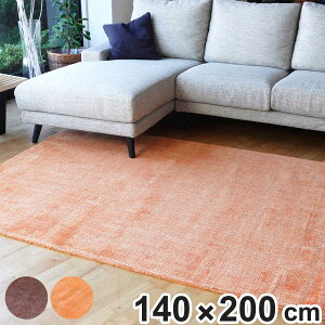 O D _CiXeB[AeB[N DYNASTY ANTIQUE 140×200cm zbgJ[ybgΉ i nh[ O}bg J[ybg イ gΉ O~ g g[ ANZgO ϋv 