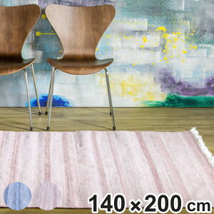 O L A~[Sgi AMIGO TONAL 140×200cm zbgJ[ybgΉ i D O}bg J[ybg O~ イ ` }bg gΉ g g[ ANZgO nhCh L